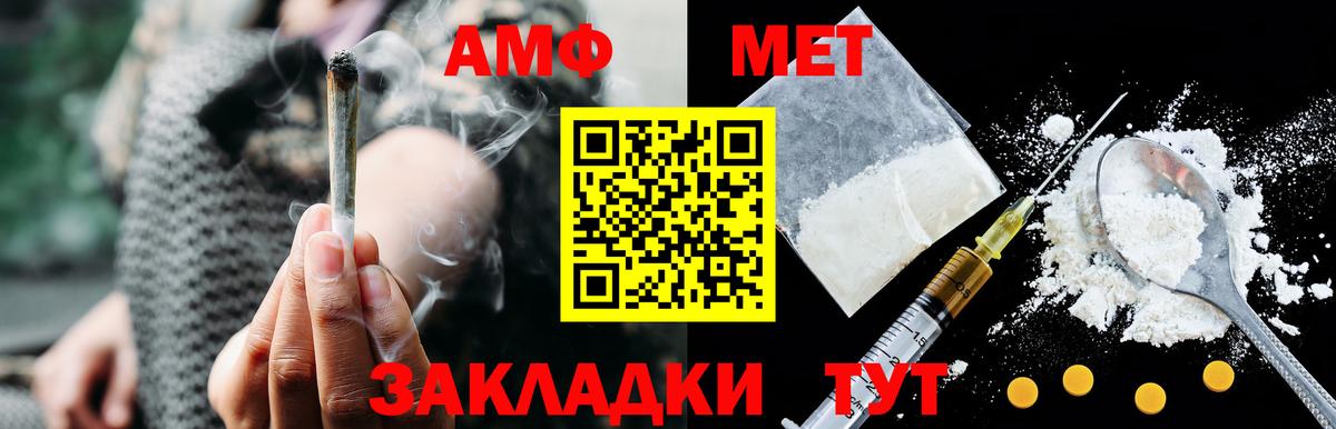 АМФЕТАМИН Розовый Печора