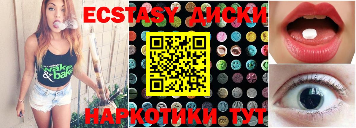 ЭКСТАЗИ Punisher Печора