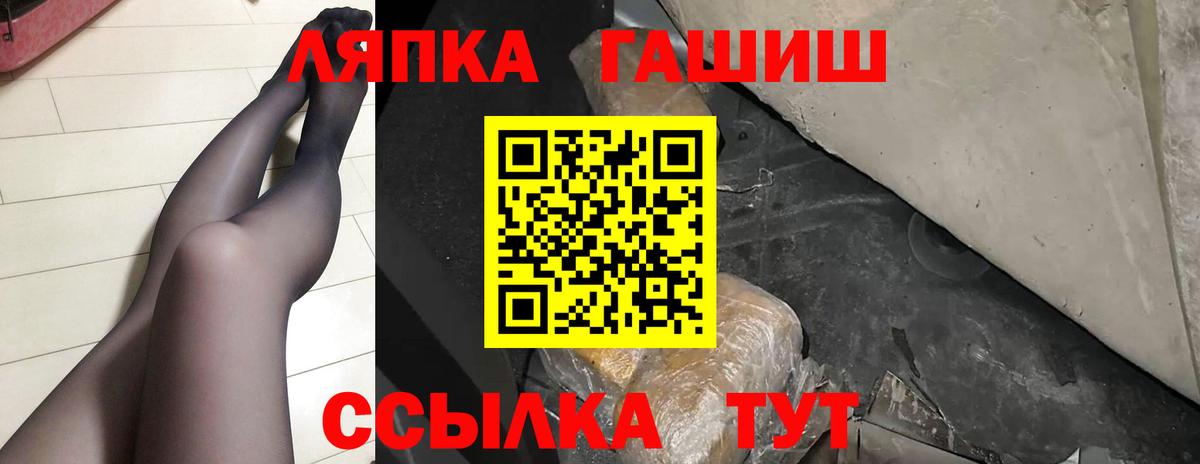продажа наркотиков  Вход с VPN  Печора  Гашиш VHQ 