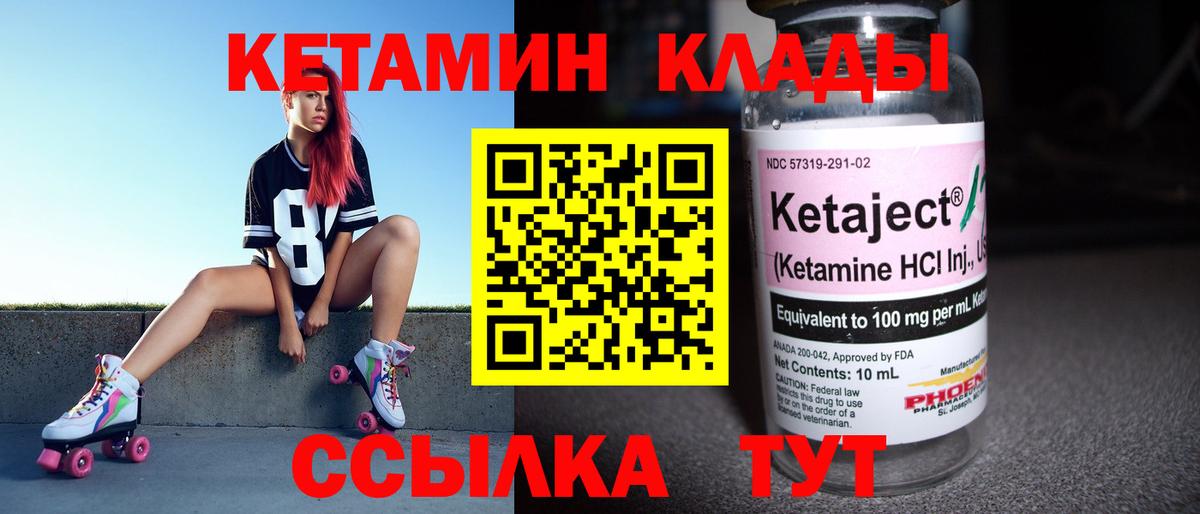blacksprut ссылка  Кетамин VHQ  Вход с VPN  КЕТАМИН ketamine  нарко площадка наркотические препараты  Печора 