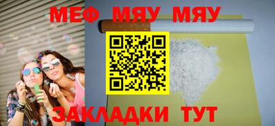 прущие крисы Нягань