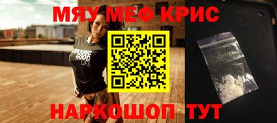 прущие крисы Нягань
