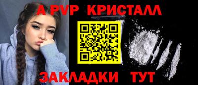мескалин Обь