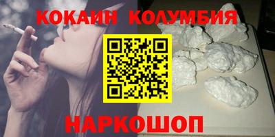 мескалин Обь