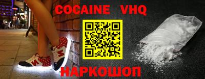 дмт Обнинск