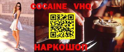 дмт Обнинск