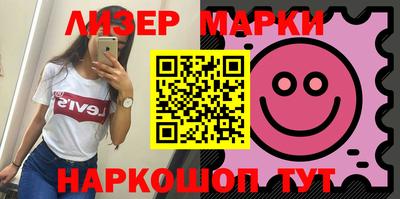 мескалин Обь