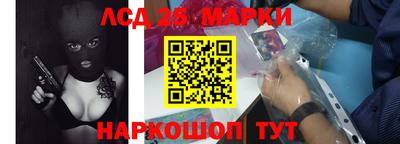 мескалин Обь