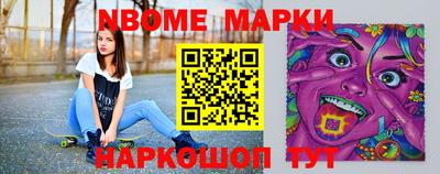 наркотики Пенза