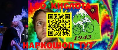 мескалин Обь