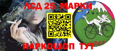 мескалин Обь