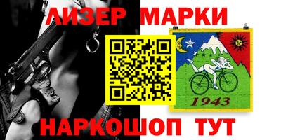 мескалин Обь