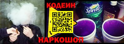 мескалин Обь