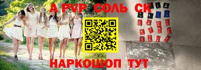 прущие крисы Нягань