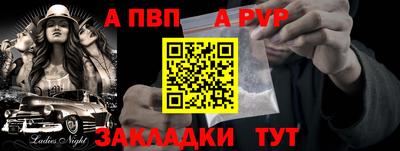 шишки Первоуральск
