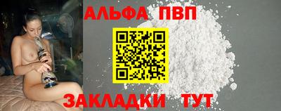 мескалин Обь