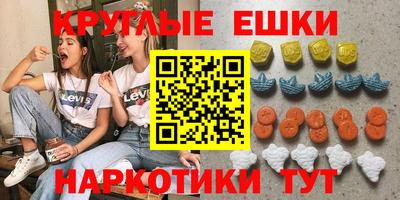дмт Обнинск