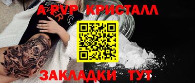 дмт Обнинск