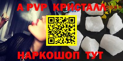 мескалин Обь