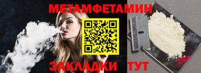 мескалин Обь