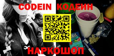 мескалин Обь
