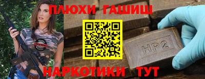 прущие крисы Нягань