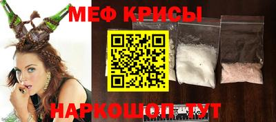 дмт Обнинск
