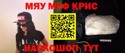 дмт Обнинск
