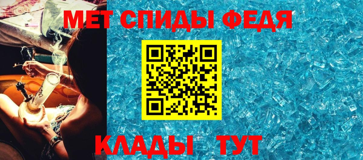Метамфетамин Декстрометамфетамин 99.9%  Первитин  Печора  Вход с VPN 