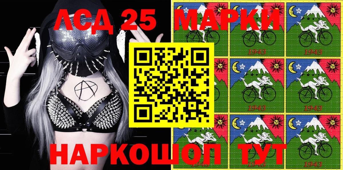 Наркотические марки 1,8мг Печора