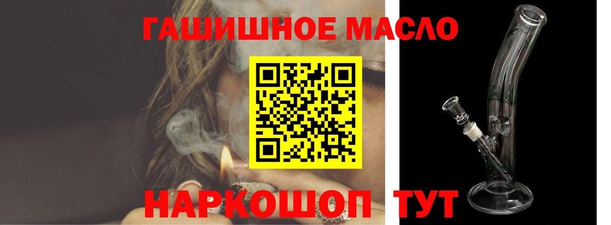 ТГК вейп  Дистиллят ТГК вейп с тгк  Вход с VPN  Печора 