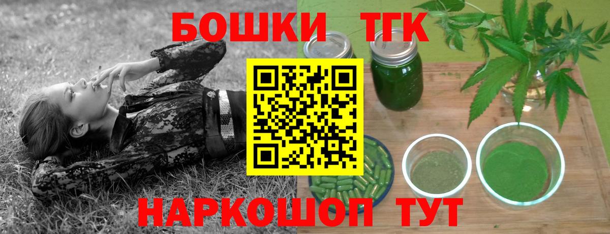 Бошки Шишки марихуана  Каннабис LSD WEED  Печора  Вход с VPN  Марихуана марихуана 